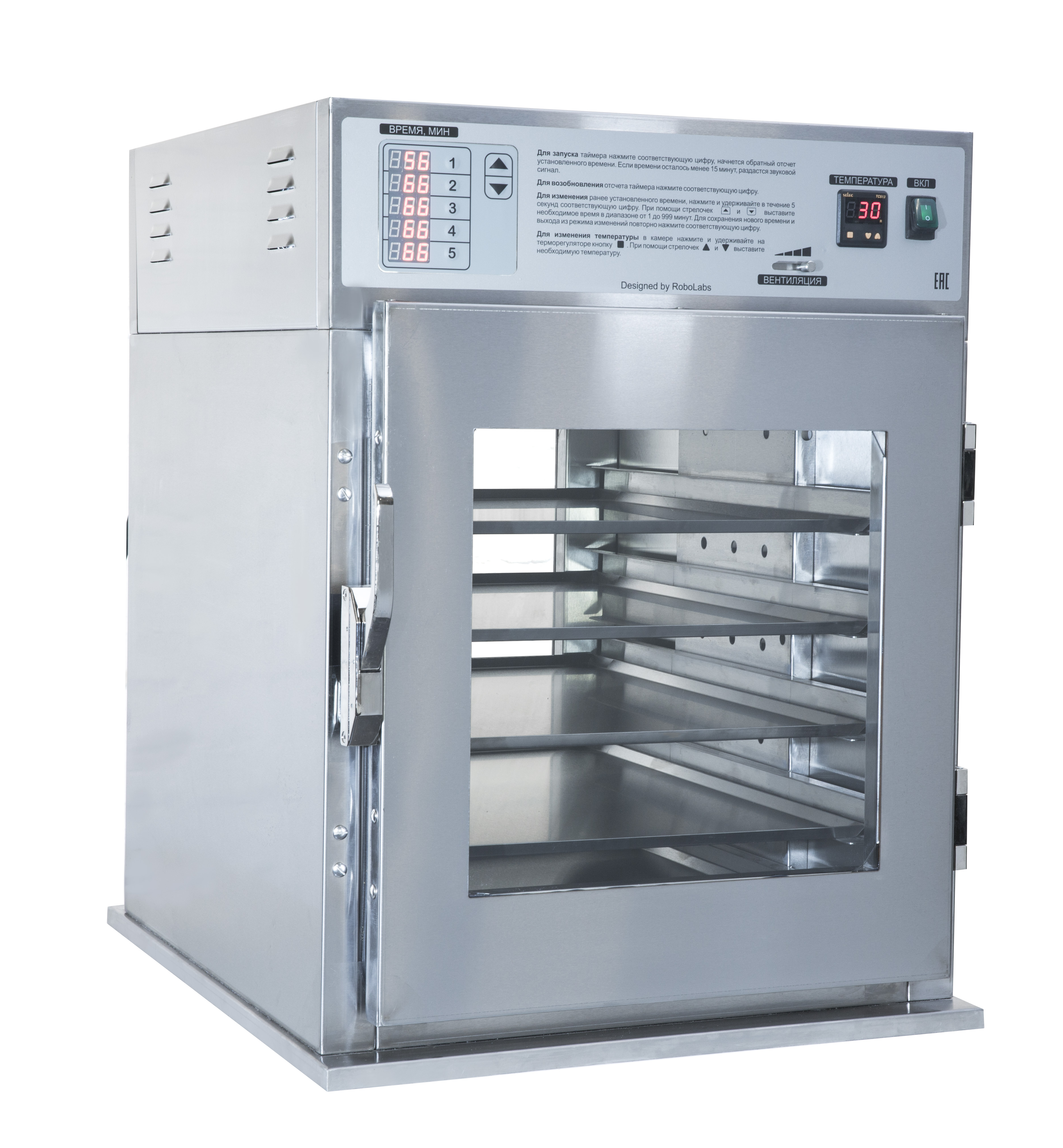Gabinete de mantenimiento  con humidificación por vapor