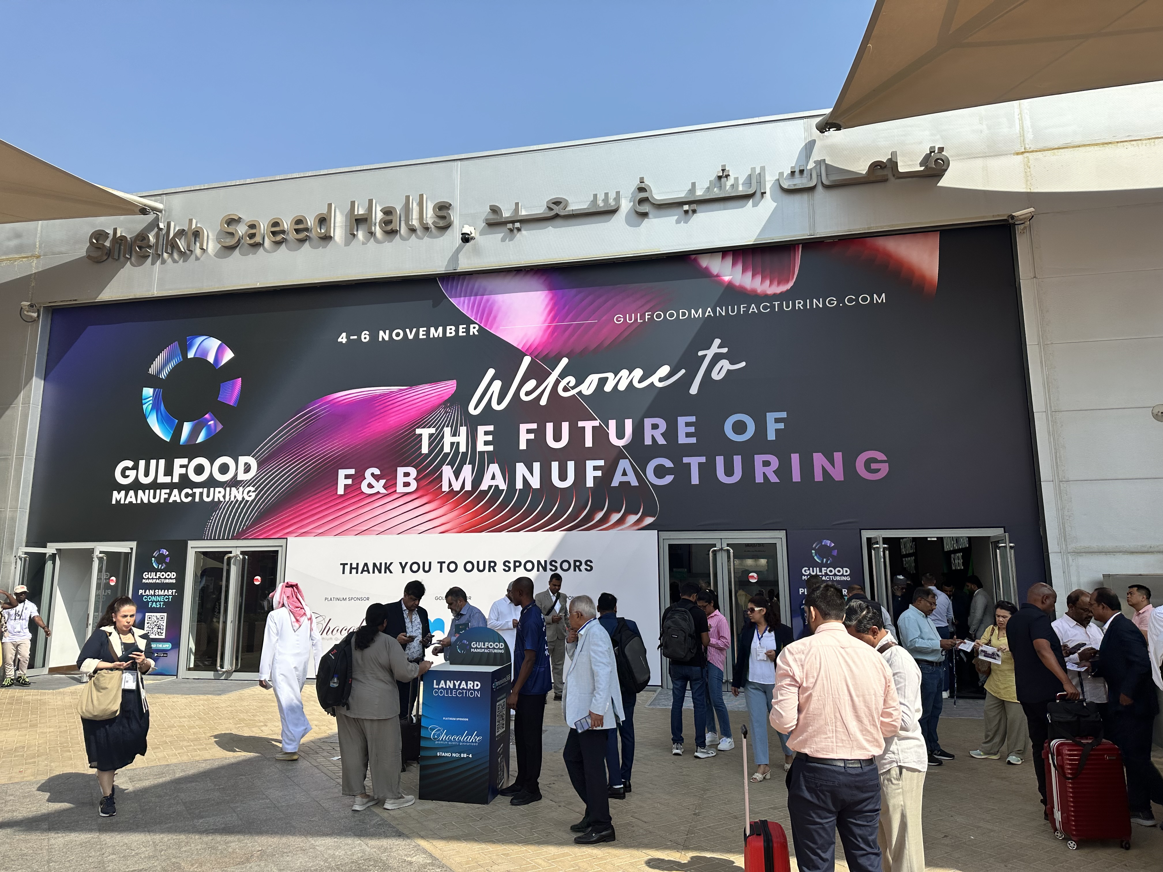 Gulfood Manufacturing 2025